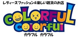 COLORFULcolorful イメージ1