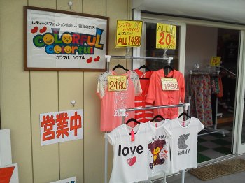 COLORFULcolorful イメージ2